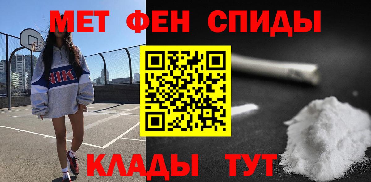 Amphetamine  Вход с VPN  Котельники  АМФ 98%  АМФ 