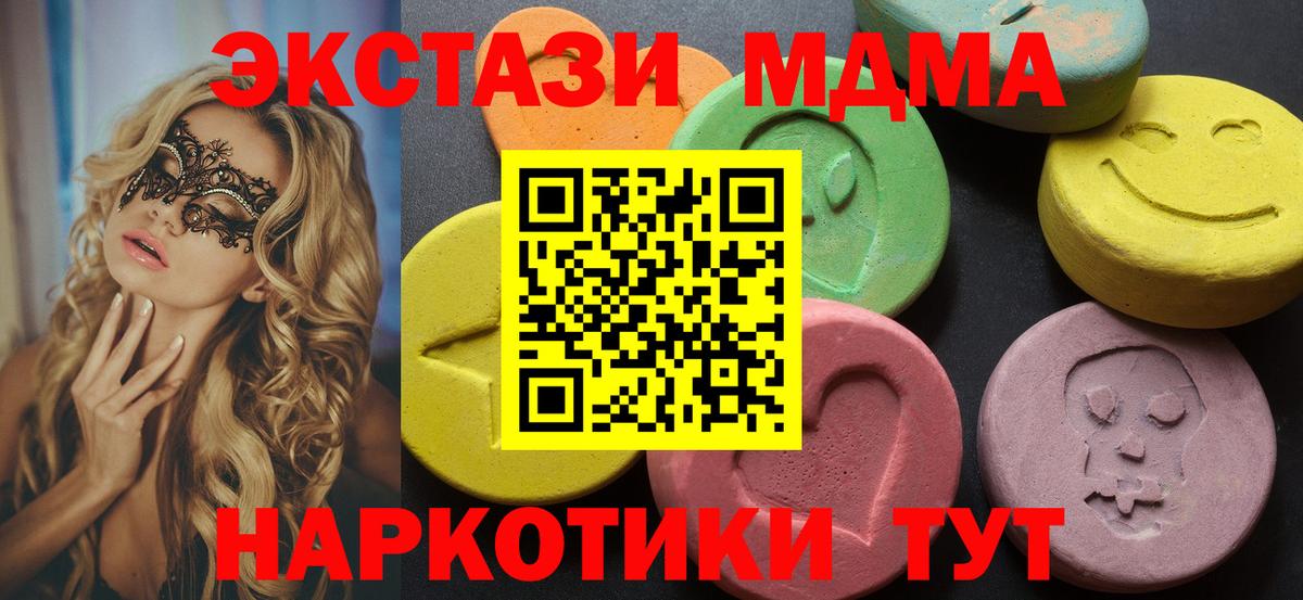 ЭКСТАЗИ DUBAI Котельники