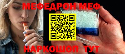 mdma Ипатово