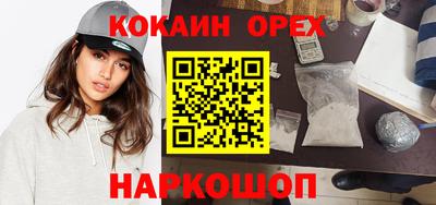 mdma Ипатово