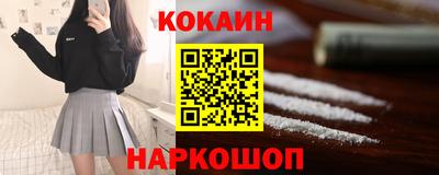 наркотики Изобильный