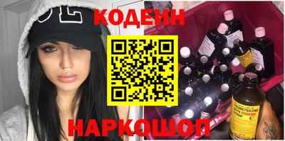 наркотики Изобильный