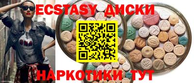 mdma Ипатово