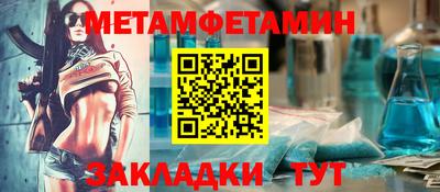mdma Ипатово