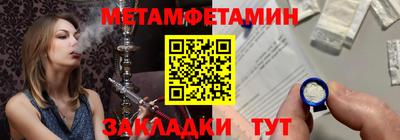mdma Ипатово