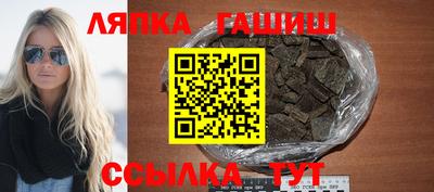 герыч Ирбит