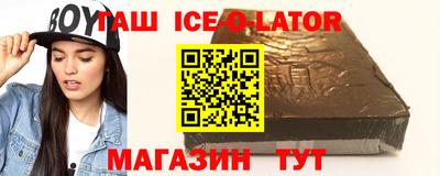 наркотики Изобильный