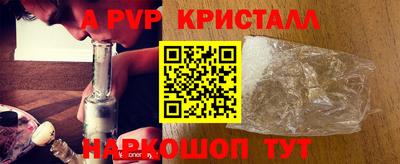герыч Ирбит
