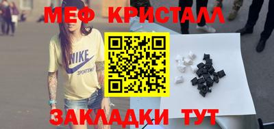 mdma Ипатово
