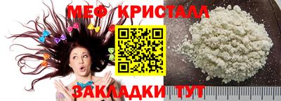 герыч Ирбит