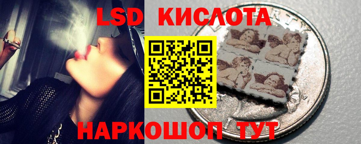 НБОМе  Alpha PVP СК   Котельники  Экстази  Вход с VPN  Меф МЯУ МЯУ   ГАШ  Кокаин 