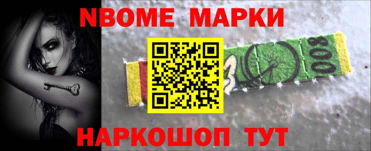 Котельники  LSD-25 экстази кислота  Вход с VPN  LSD-25 экстази кислота 