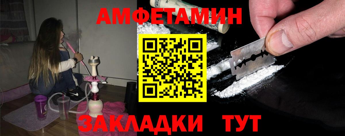 МЕТАМФЕТАМИН мет Котельники