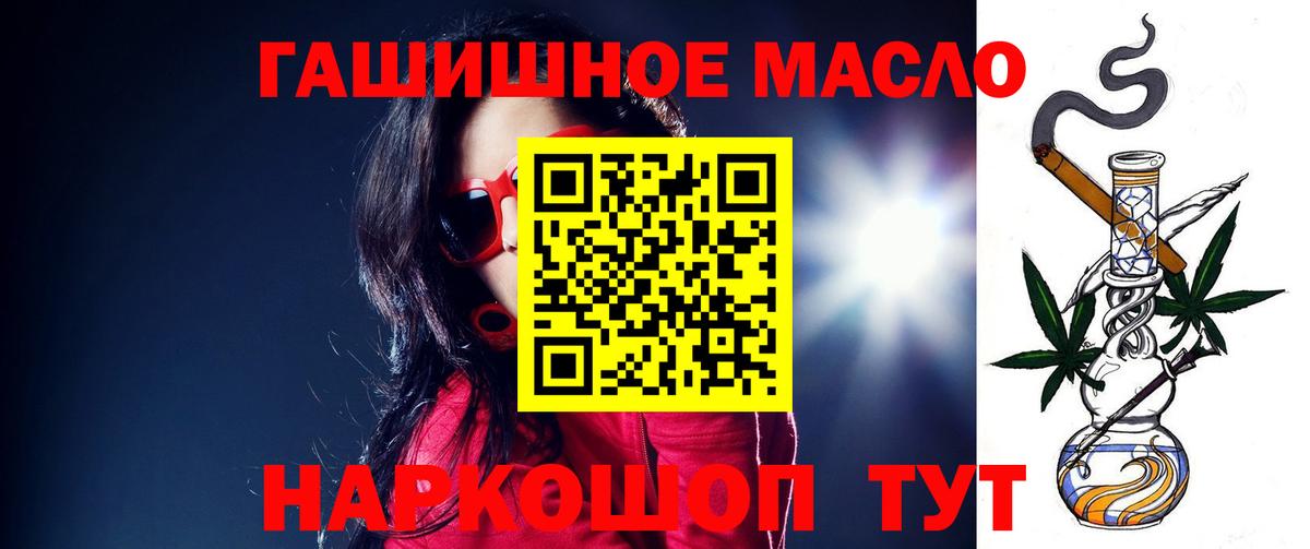 ТГК Wax Котельники