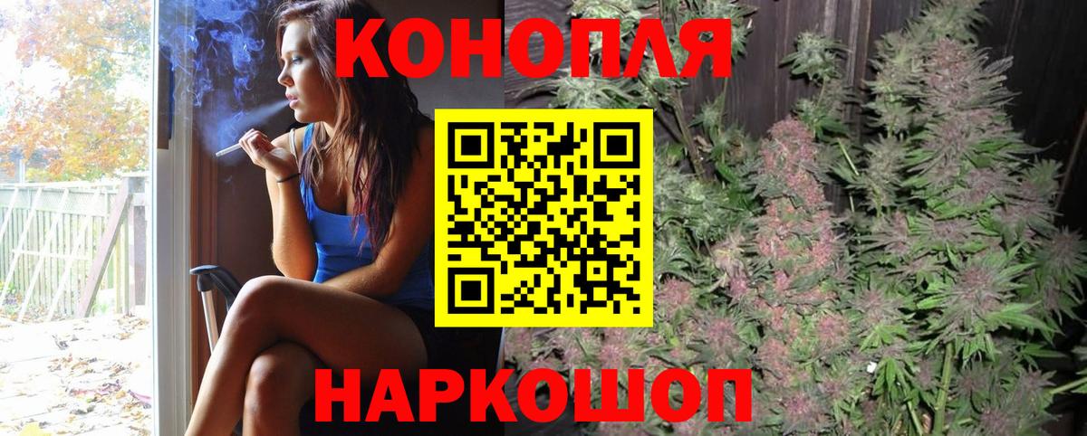 Каннабис индика  Бошки марихуана марихуана  Конопля THC 21%  Вход с VPN  Котельники 
